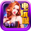 水浒传街机电玩专业版