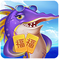 万炮摇钱树捕鱼可兑现