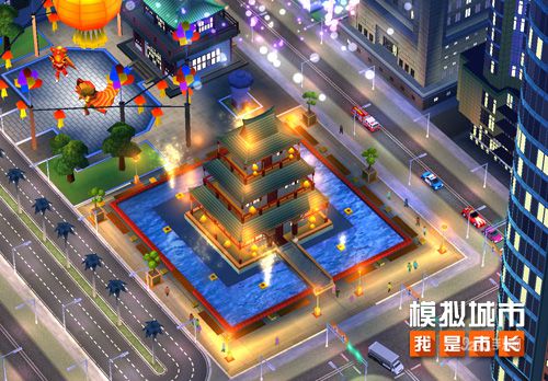 《模拟城市：我是市长》新月集市主题建筑抢先看