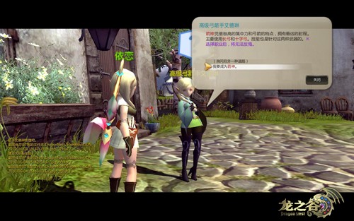 炼金术攻略手游,龙之谷手游炼金术师加点攻略 刷图技能怎么搭配 炼金术攻略手游,龙之谷手游炼金术师加点攻略 刷图技能怎么搭配