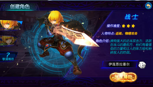 炼金术攻略手游,龙之谷手游炼金术师加点攻略 刷图技能怎么搭配 炼金术攻略手游,龙之谷手游炼金术师加点攻略 刷图技能怎么搭配