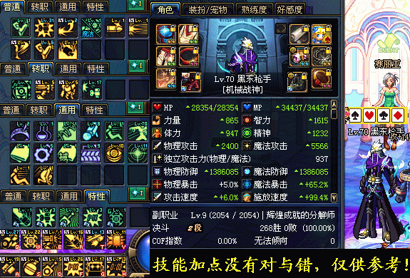 dnf春节礼包多少钱,DNF兔年礼包折合人民币多少钱