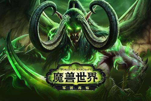 魔兽网名,魔兽世界个性网名 好听有内涵的魔兽世界id