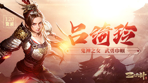 文状元手游新手攻略,三十六计新手攻略 文状元手游新手攻略,三十六计新手攻略