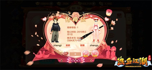 热血江湖手游攻略2018,《热血江湖手游》历练值怎么得 历练值快速获取攻略