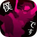 犯人就是我2：温泉篇