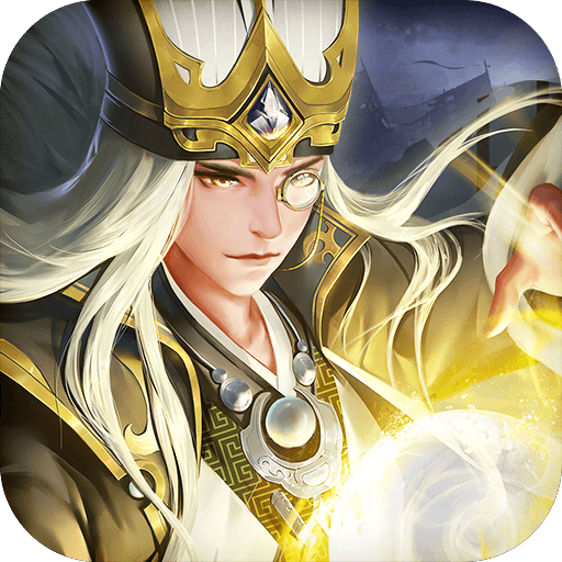 吞食天地中华名将传