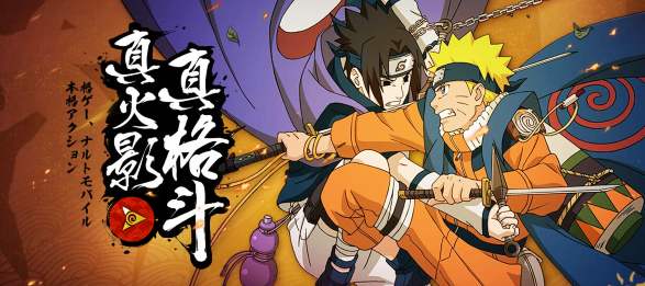忍者争霸攻略,魔兽争霸RPG:火影忍者羁绊1.3正式版 的详细攻略