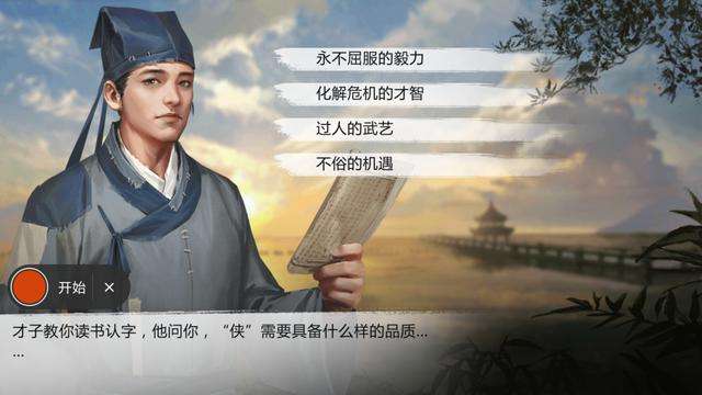 手游刷秘境攻略,我的侠客怎么通关昆仑秘境昆仑秘境通关秘诀攻略