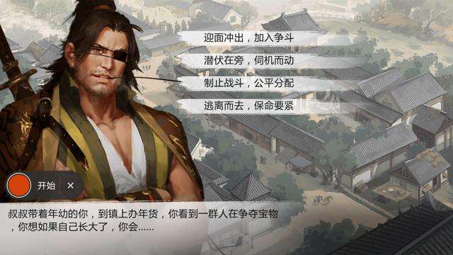 手游刷秘境攻略,我的侠客怎么通关昆仑秘境昆仑秘境通关秘诀攻略