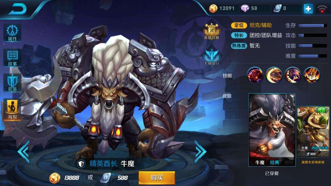 猴子手游打野加点攻略,王者荣耀猴子孙悟空六神出装思路推荐 猴子手游打野加点攻略,王者荣耀猴子孙悟空六神出装思路推荐