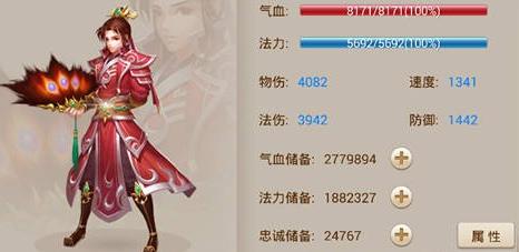 问道手游娃娃选择攻略,问道娃娃什么给人加蓝几率高 问道手游娃娃选择攻略,问道娃娃什么给人加蓝几率高