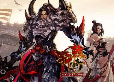 轩辕传奇手游交易攻略,轩辕传奇，装备怎么易魂？求详细解答。