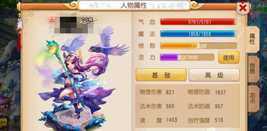 梦幻69攻略,梦幻西游69级怎么玩