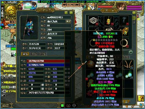 问道手游渔村破案攻略,问道手游2023年1月2日探案任务图文教程 问道手游渔村破案攻略,问道手游2023年1月2日探案任务图文教程