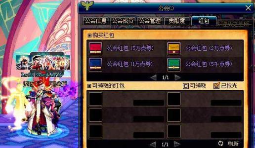 dnf宣传视频,哪里有最好看的DNF宣传动画？