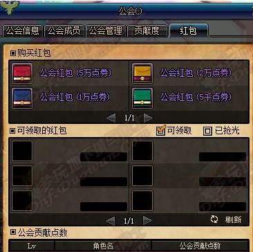 异世攻略,DNF异界虚无怎样打、求详细攻略