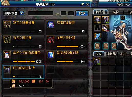 dnf宣传视频,哪里有最好看的DNF宣传动画? dnf宣传视频,哪里有最好看的DNF宣传动画?