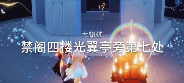 光遇白鸟和白枭双胞胎有哪些与众不同之处