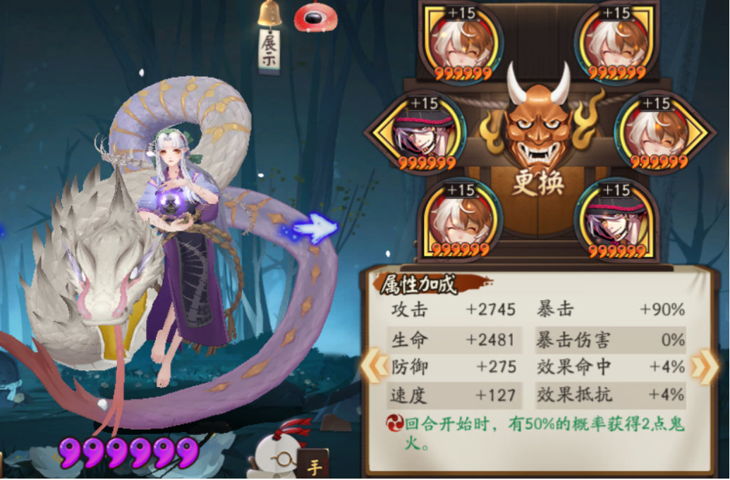 阴阳师式神升星攻略,阴阳师手游怎么升星划算 阴阳师攻略全汇总