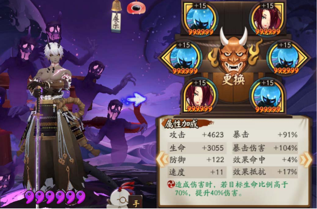 阴阳师式神升星攻略,阴阳师手游怎么升星划算 阴阳师攻略全汇总