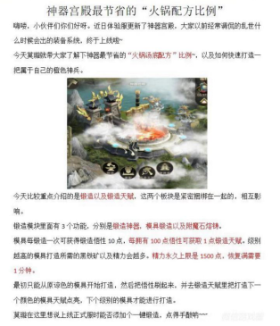 乱世王者名将招募怎么招募名将招募玩法介绍