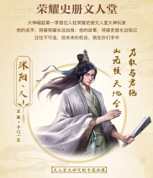 乱世王者名将招募怎么招募名将招募玩法介绍