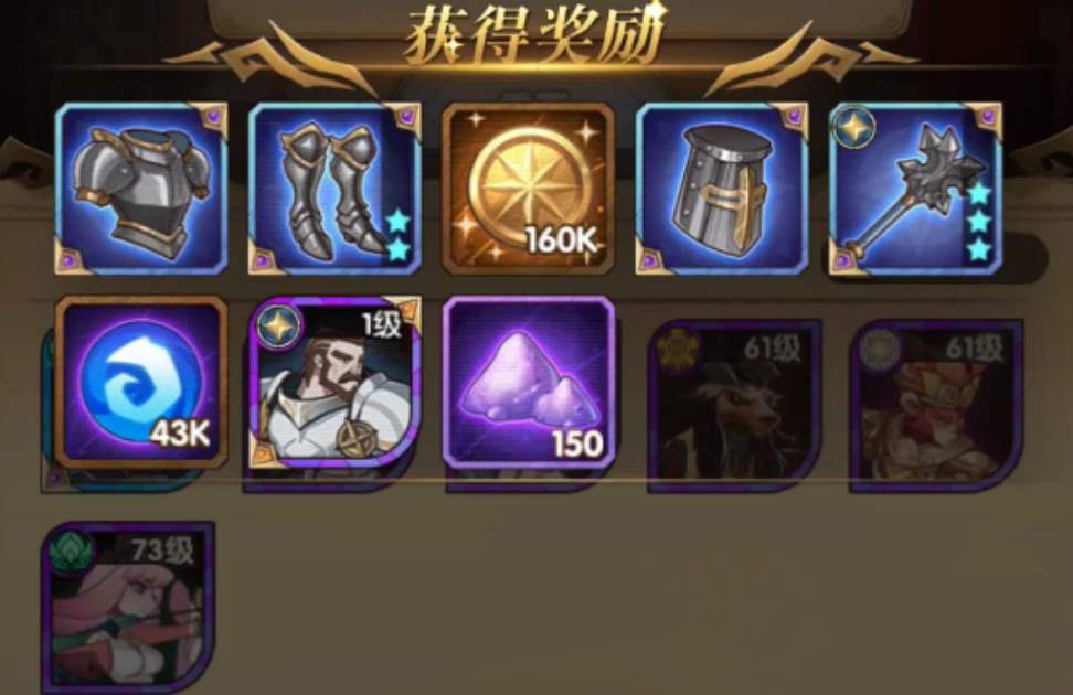 剑与远征破碎之墟,剑与远征破碎之墟怎么过