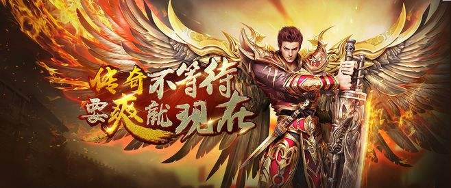 战神争霸传奇手游攻略,传奇霸业手游后期怎么玩 传奇霸业手游后期玩法攻略