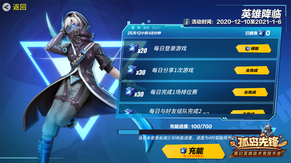 绿色地狱手游版攻略技巧,孤岛先锋新手攻略 孤岛先锋上分心得 详解怎么玩 绿色地狱手游版攻略技巧,孤岛先锋新手攻略 孤岛先锋上分心得 详解怎么玩