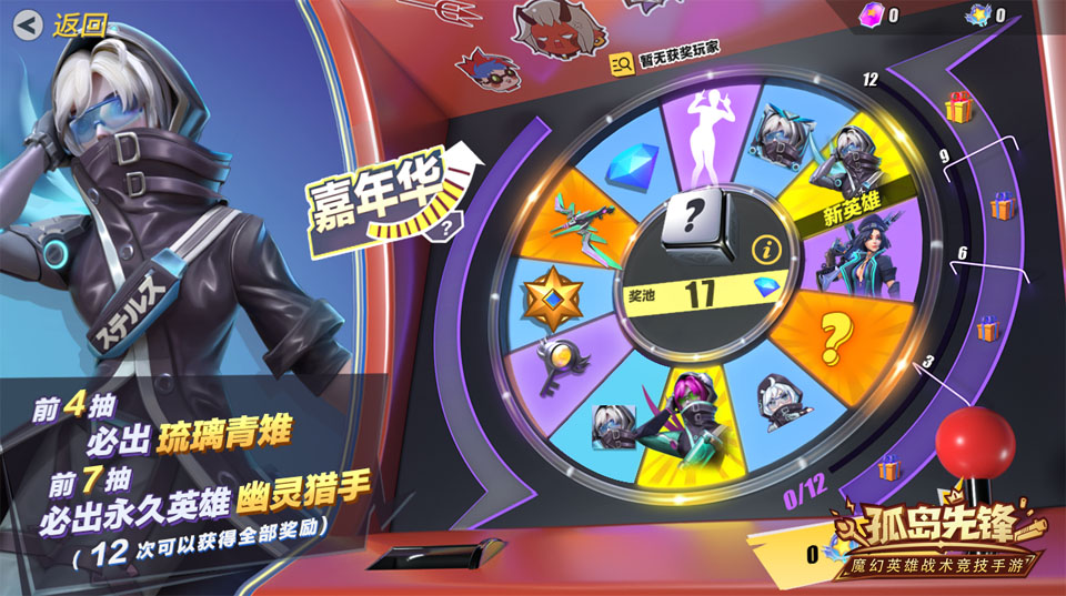 绿色地狱手游版攻略技巧,孤岛先锋新手攻略 孤岛先锋上分心得 详解怎么玩 绿色地狱手游版攻略技巧,孤岛先锋新手攻略 孤岛先锋上分心得 详解怎么玩