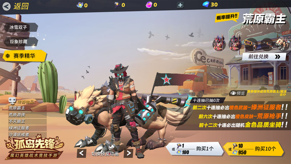 绿色地狱手游版攻略技巧,孤岛先锋新手攻略 孤岛先锋上分心得 详解怎么玩 绿色地狱手游版攻略技巧,孤岛先锋新手攻略 孤岛先锋上分心得 详解怎么玩