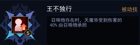 魔界王物语  新手装备进阶技巧与最佳战斗力爆发操作