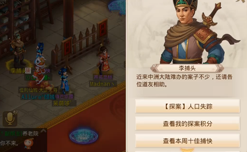 问道手游火系土豪攻略,问道手游火男加点?