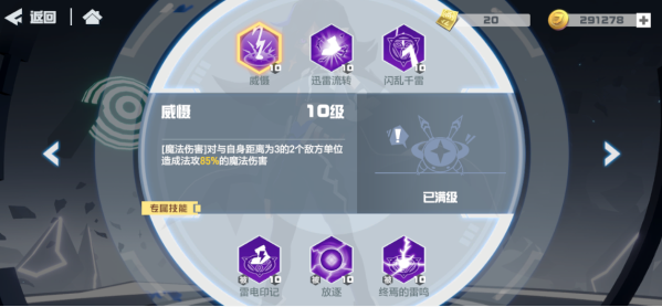 凹凸世界手游05攻略,斗兽棋规则 凹凸世界手游05攻略,斗兽棋规则