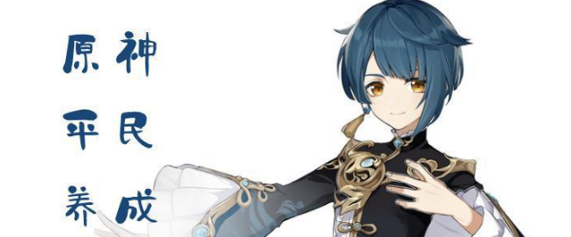 原神手游鲸井手鞠攻略,需要我爱罗的资料!!!