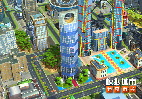 《模拟城市：我是市长》即将开启城市设计挑战赛