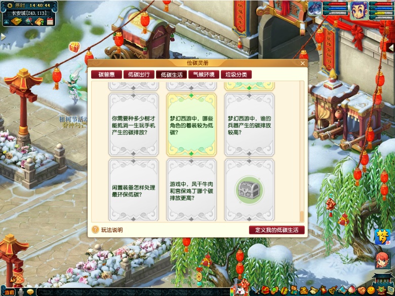 梦幻西游打架必备的宝宝是什么
