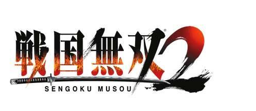 战国无双2攻略,战国无双2无限城 如何打
