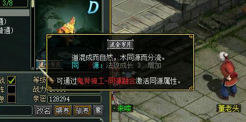 问道手游赚钱技巧攻略,问道手游金币怎么获得 快速赚钱攻略 问道手游赚钱技巧攻略,问道手游金币怎么获得 快速赚钱攻略