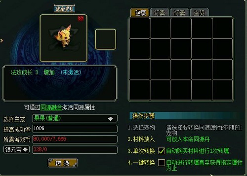 问道手游赚钱技巧攻略,问道手游金币怎么获得 快速赚钱攻略 问道手游赚钱技巧攻略,问道手游金币怎么获得 快速赚钱攻略