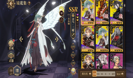 山海大荒手游攻略,山海镜花大荒战图凝神篇怎么打