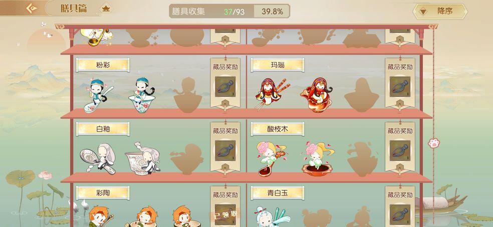 食物语 游戏食神锅包肉的技能详细情况介绍