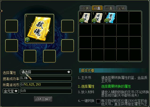 问道手游敏玉攻略,质问手游敏玉攻略:掌握技巧，轻松成为PK达人!