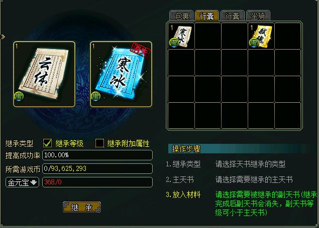 问道手游敏玉攻略,质问手游敏玉攻略:掌握技巧，轻松成为PK达人!