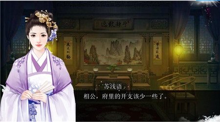 官居几品攻略完整,官居几品攻略完整版