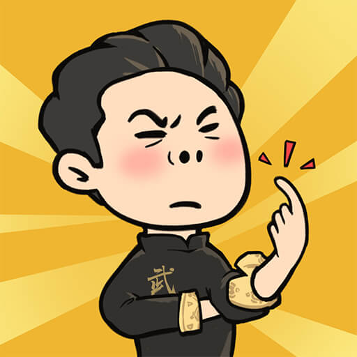 和平武馆