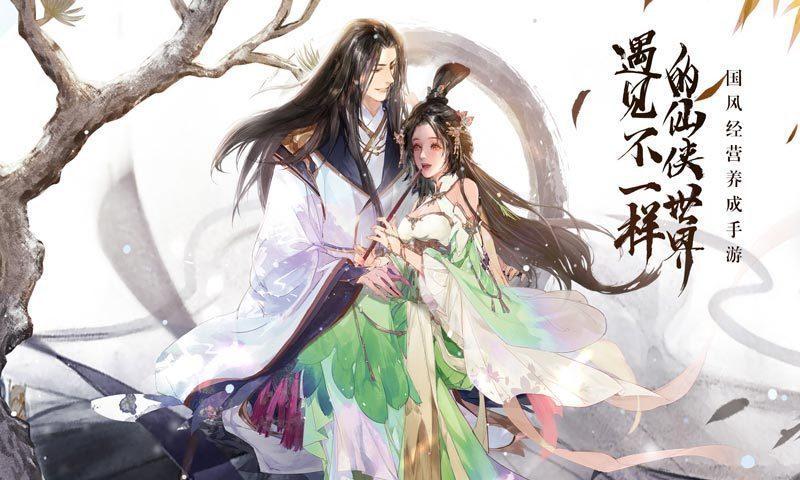 剑开仙门 剑开仙门