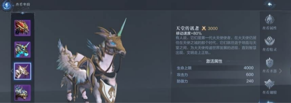 全民奇迹2斗士天赋技能对战斗有何影响