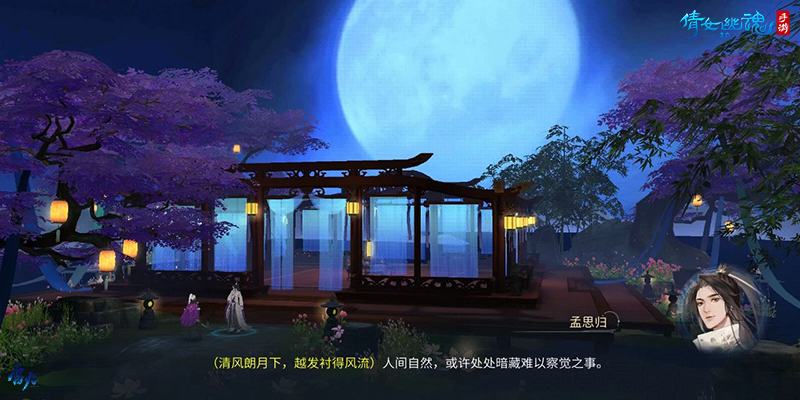 倩女手游后期攻略,倩女幽魂手游不花钱怎么变强 平民玩家必看攻